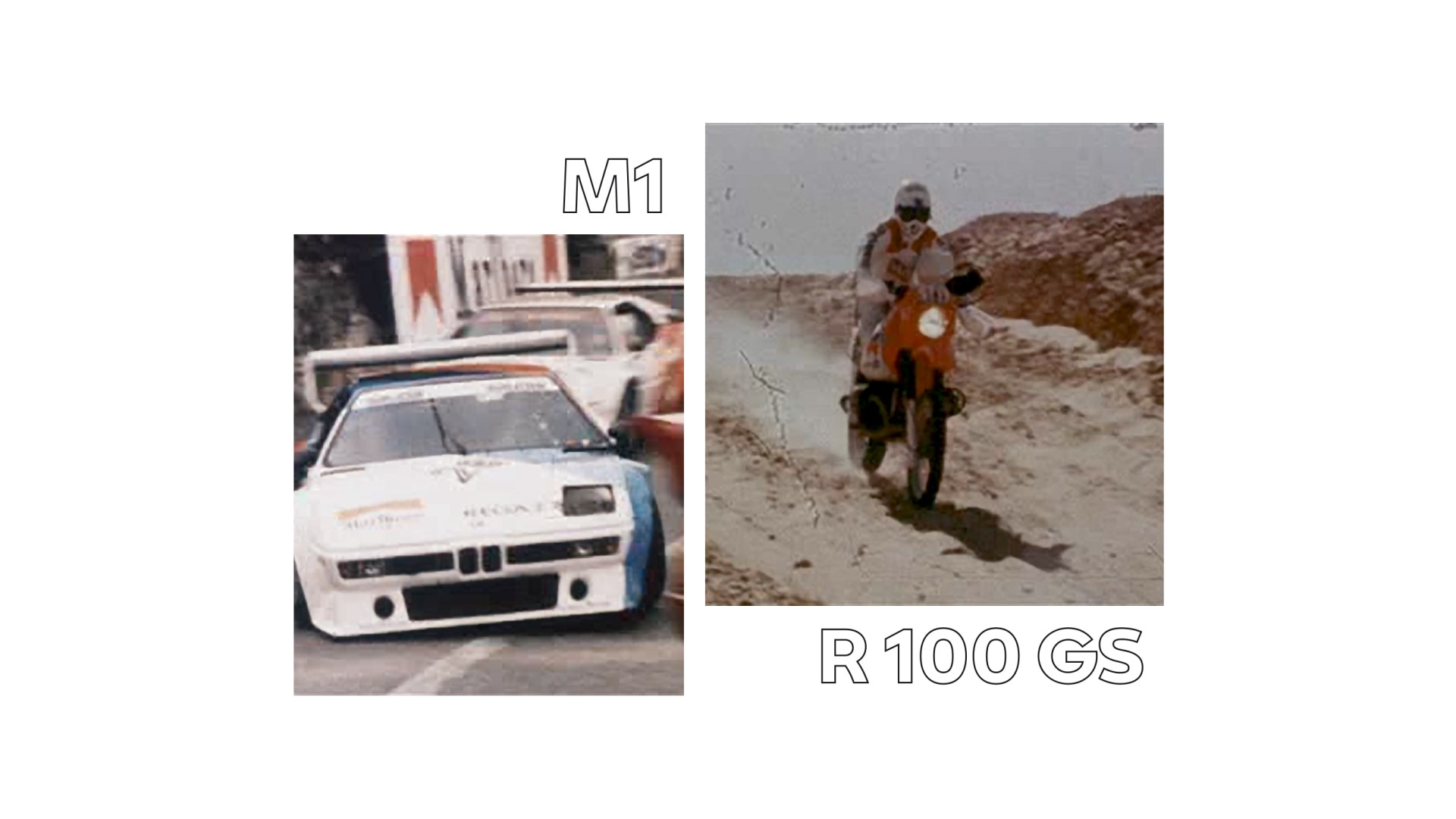 Слева – исторический кадр BMW M1, справа – мотоцикл, участвовавший в марафоне «Париж-Дакар».