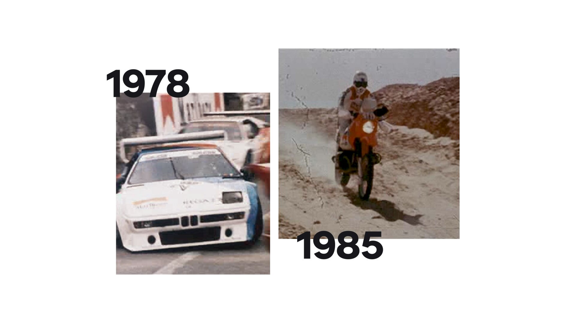 Слева исторический снимок BMW M1, справа — легендарный участник ралли «Париж – Дакар».