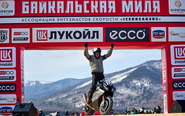 Финал участника "Байкальской мили" на BMW Motorrad.