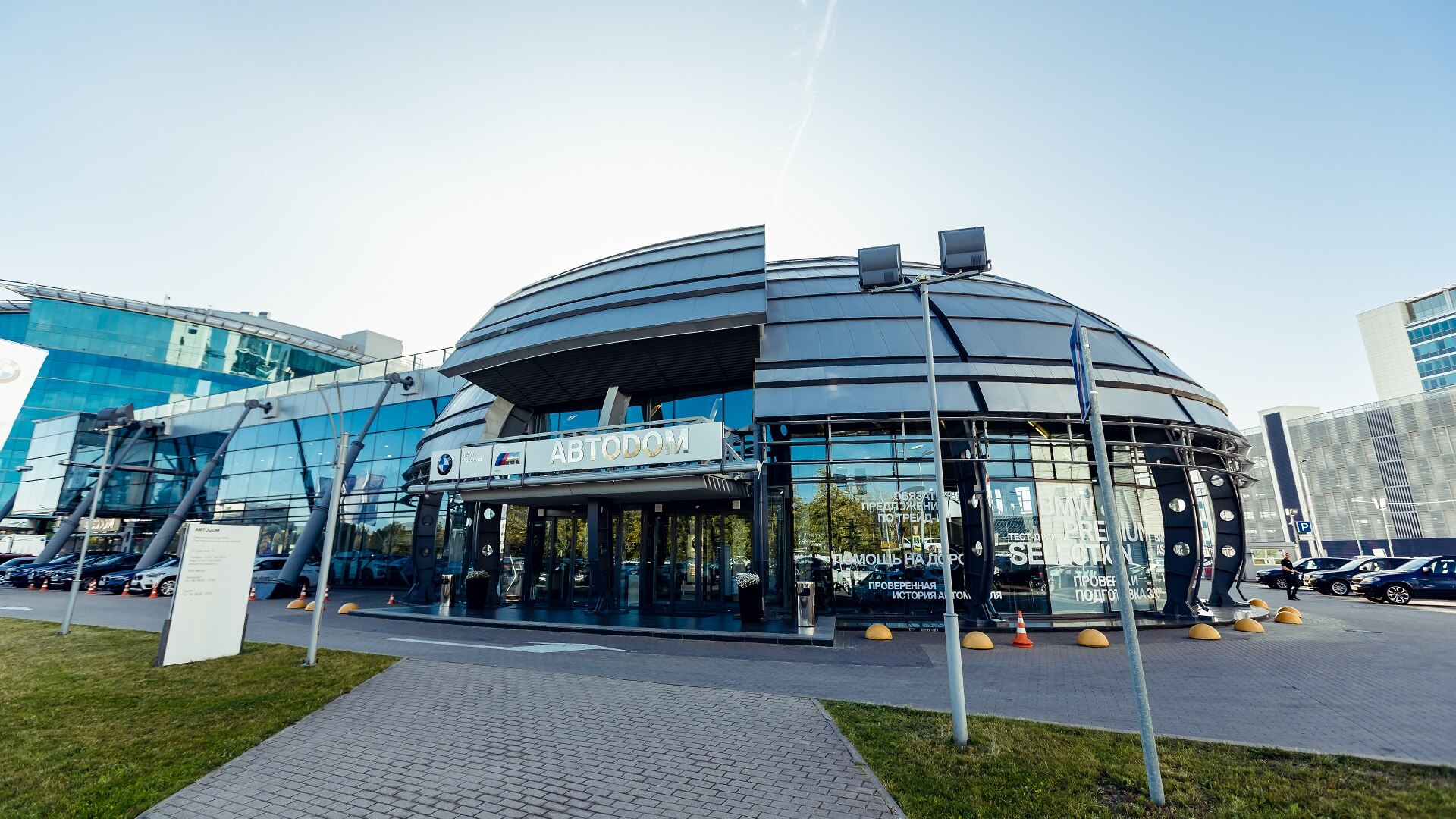 автодом пулково bmw. автодом бмв. Bmw автодом. бмв автодом шмитовский. автодом пулково bmw.